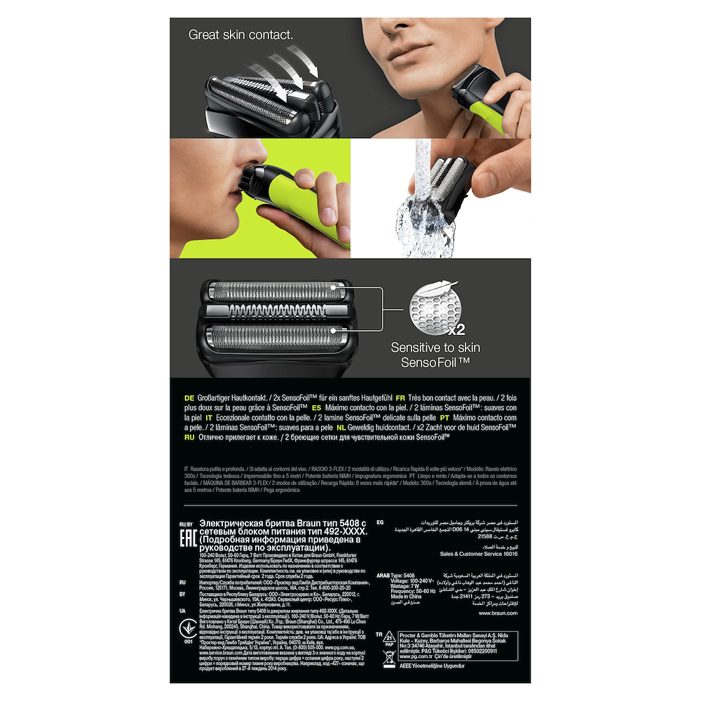 BRAUN 300SNEROVERDE - Braun Series 3 Elektrorasierer