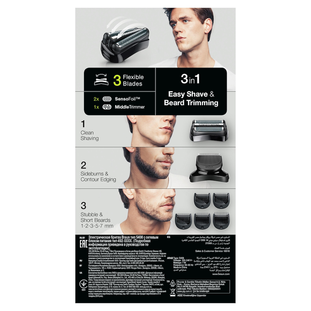 BRAUN 300BTNERO - Series 3 3-in-1 Rasierer