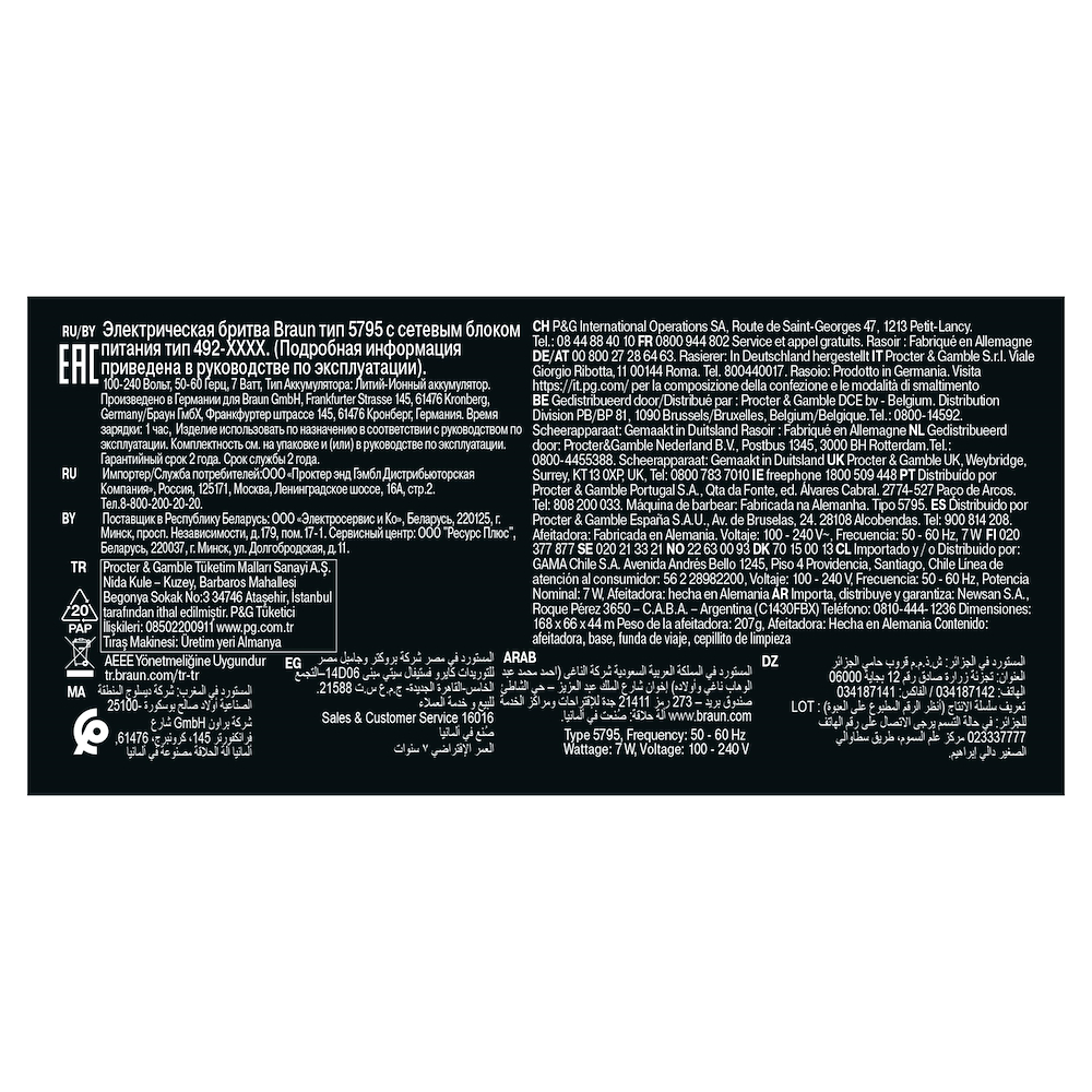BRAUN 8517S - Braun Series 8 Elektrischer Rasierer