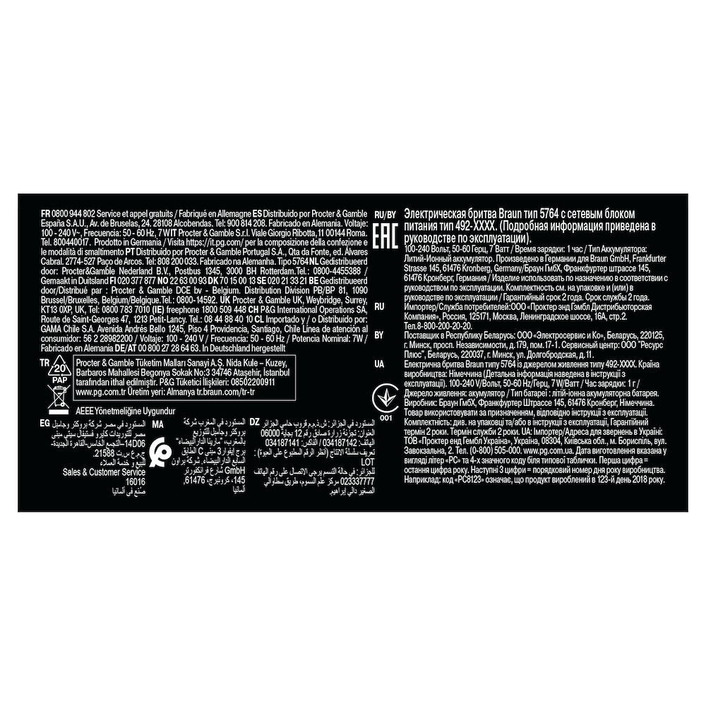 BRAUN 71N1000S - Rasoio elettrico Braun Series 7