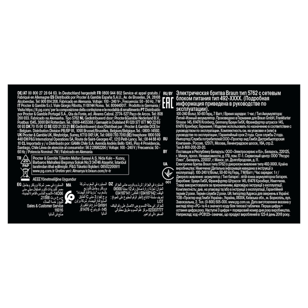 BRAUN 51M1200S - Rasoio Elettrico Uomo Braun Series 5