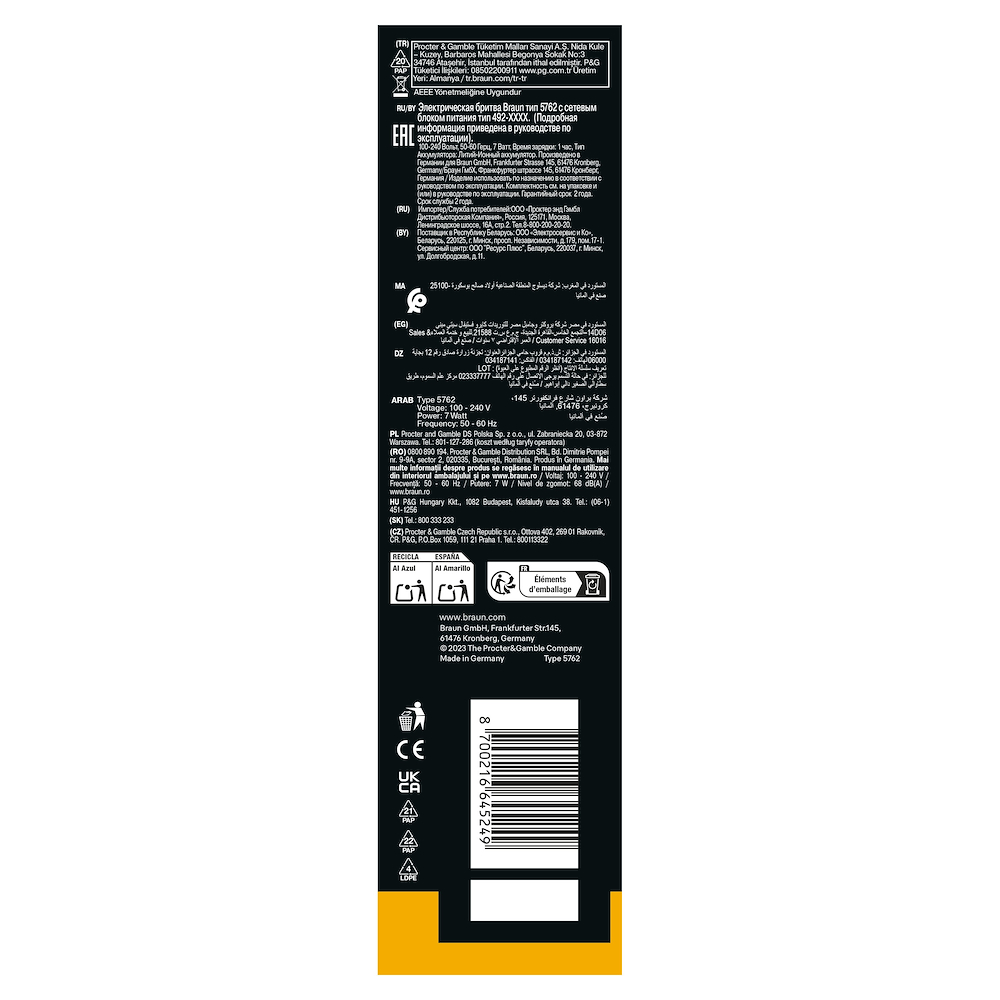 BRAUN 52B1650S - Elektrorasierer Wet&Dry