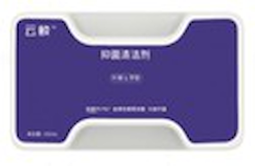 NARWAL 001319 - Narwal Freo Z Ultra – Speziell formuliertes Bodenreinigungsmittel​