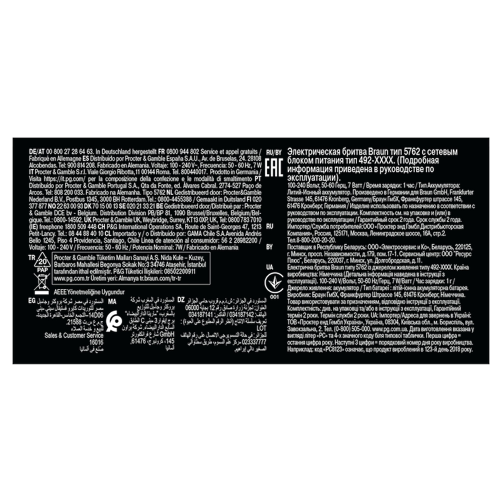 BRAUN 61B1200S - Braun Series 6 Elektrischer Rasierer