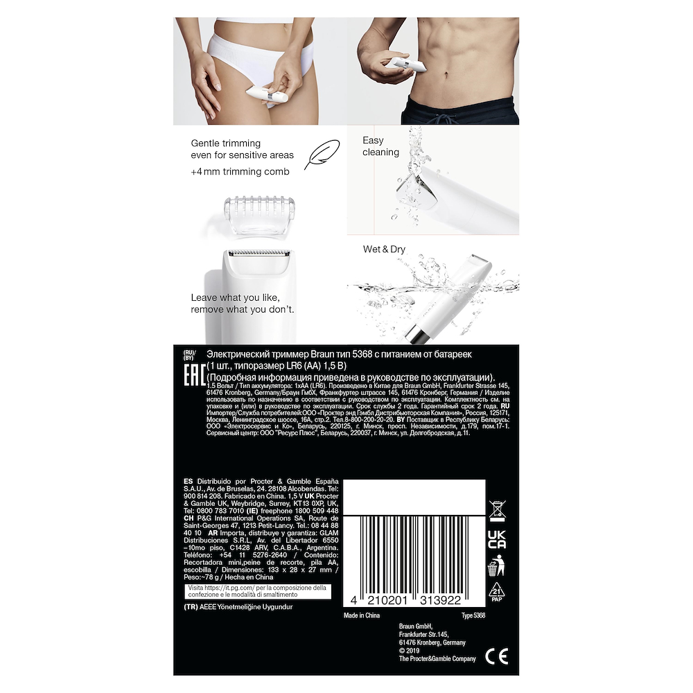 BRAUN BS1000 - Braun Body Mini Trimmer BS1000 BRAUN BS1000 - Braun Body Mini Trimmer BS1000