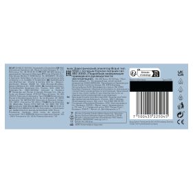 BRAUN SE5030 - Braun Silk-épil 5 Epiliergerät